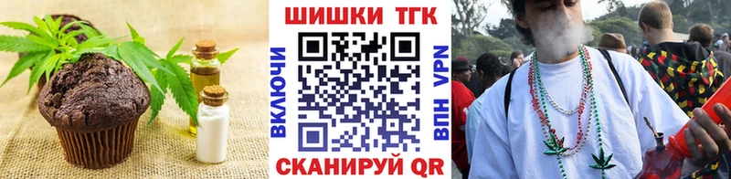 Еда ТГК марихуана  Купить закладки  Городище 