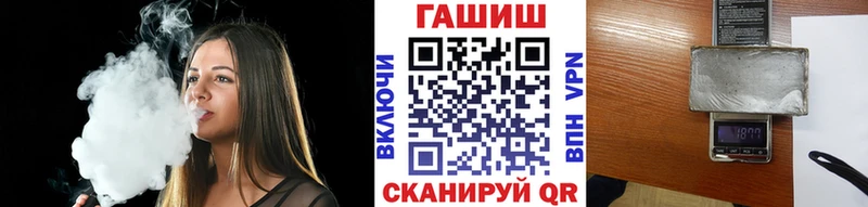 Купить где  Городище  ГАШИШ Cannabis 