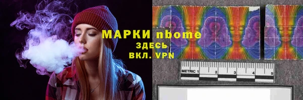амфетамин Алексеевка