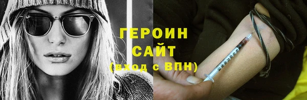 героин Алзамай