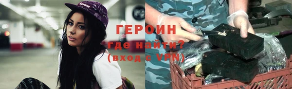 героин Алзамай