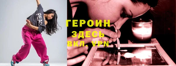 героин Алзамай