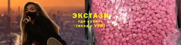 амфетамин Алексеевка