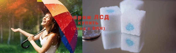 амфетамин Алексеевка