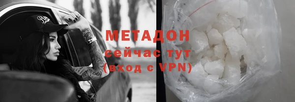 амфетамин Алексеевка