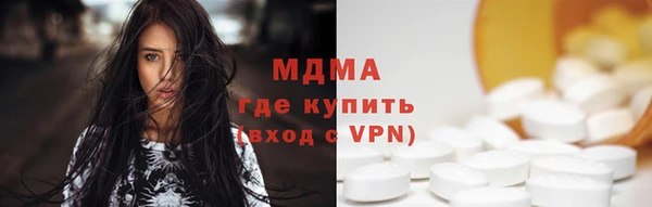 амфетамин Алексеевка