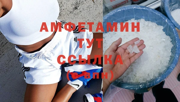 амфетамин Алексеевка