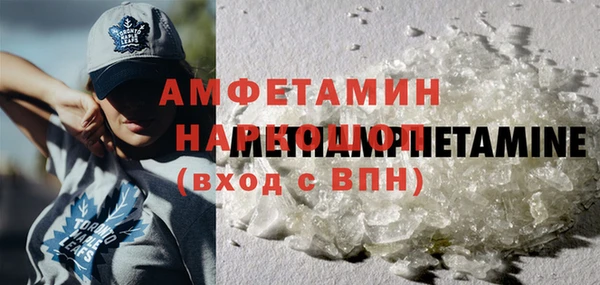 амфетамин Алексеевка