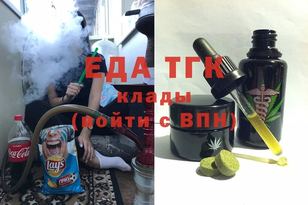 амфетамин Алексеевка
