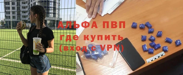 амфетамин Алексеевка