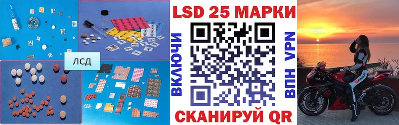 LSD-25 экстази кислота  Купить закладки  Городище 