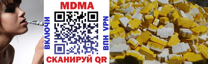 МДМА Molly  Купить где  Городище 