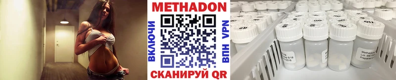 Купить  Городище  МЕТАДОН кристалл 