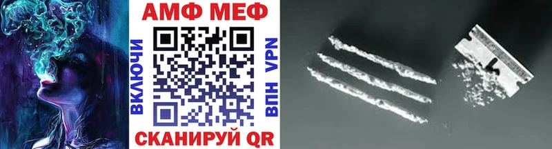 Метамфетамин кристалл  Купить закладки  Городище 