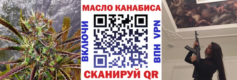 ТГК жижа Городище